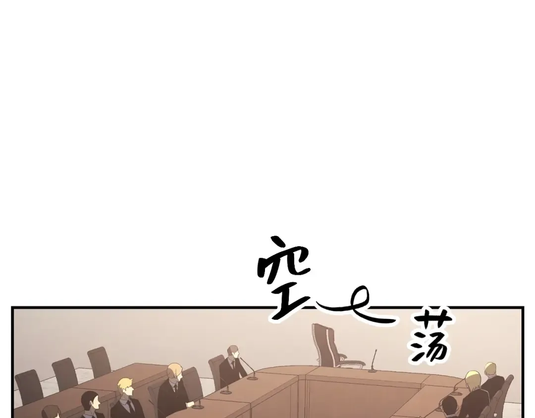 第23话 真闹大了 第190页
