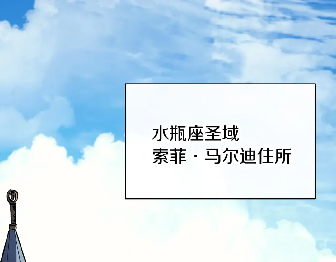 第23话 真闹大了 第198页