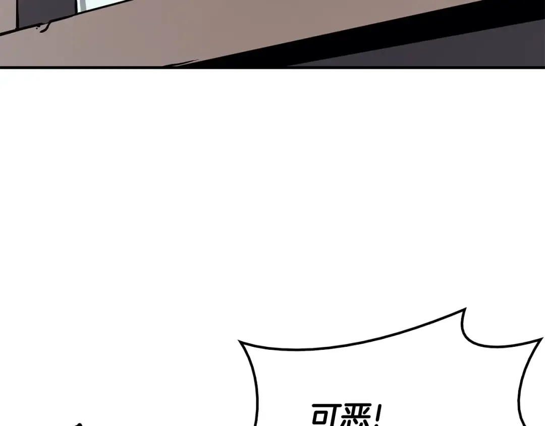 第23话 真闹大了 第211页