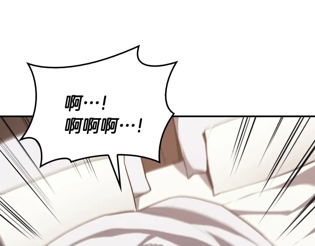 第23话 真闹大了 第239页