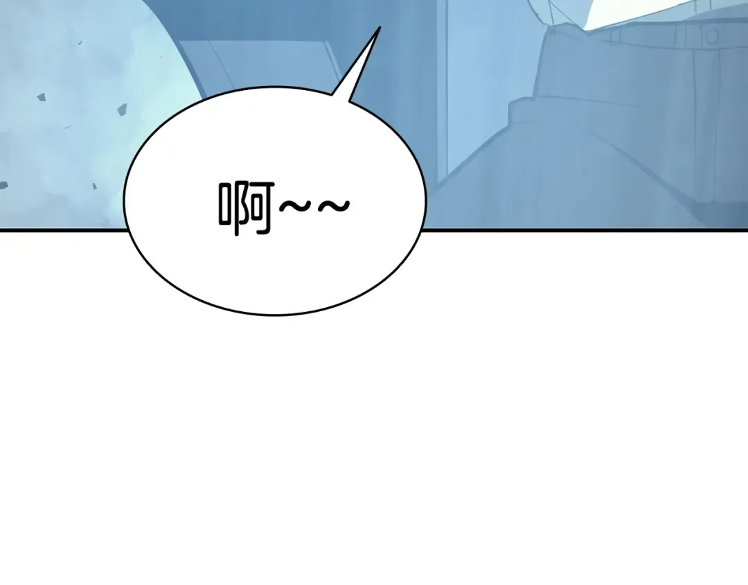 第23话 真闹大了 第253页