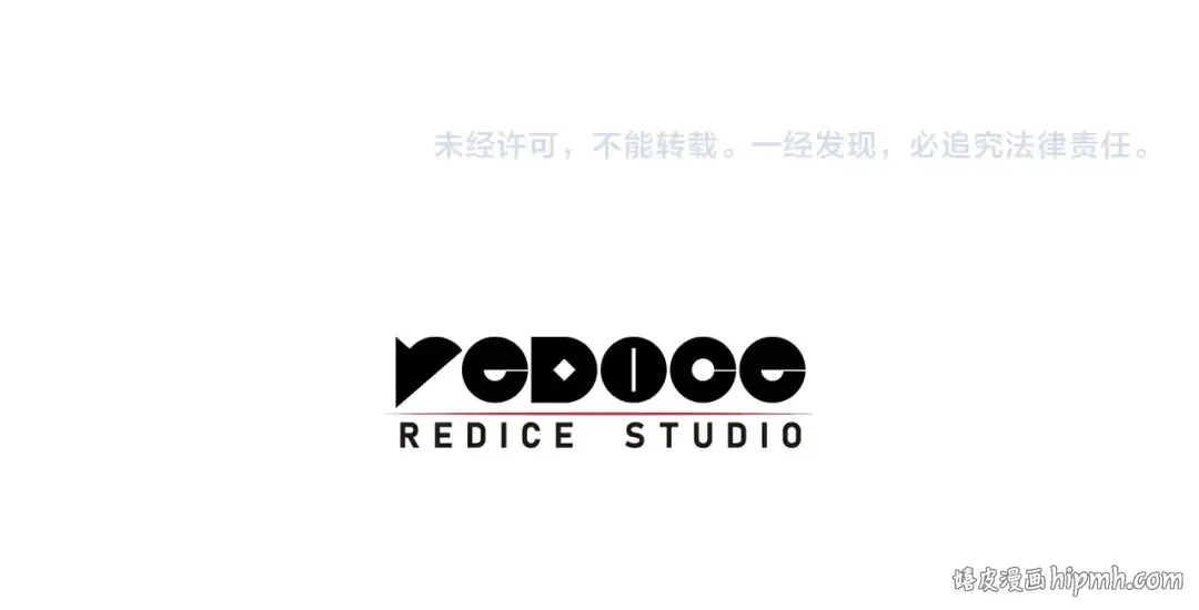第23话 真闹大了 第258页