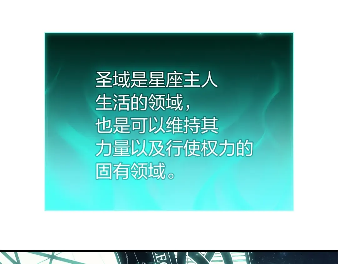第24话 吃完就跑路 第51页