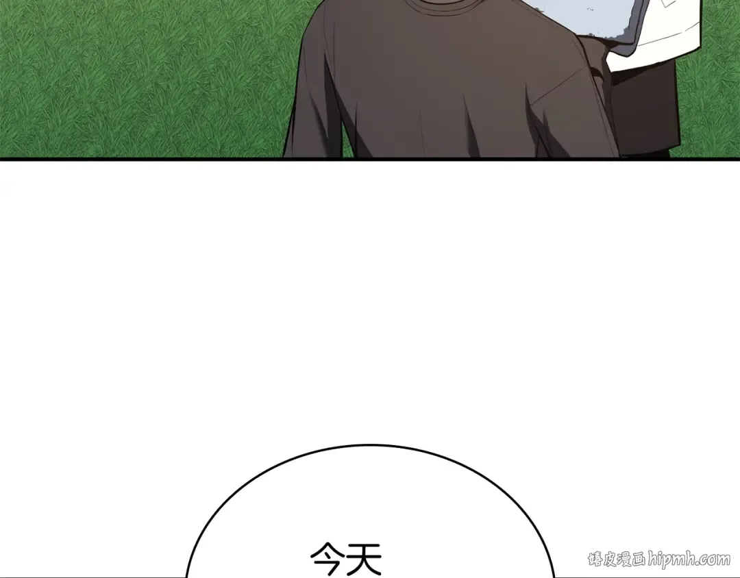 第24话 吃完就跑路 第64页