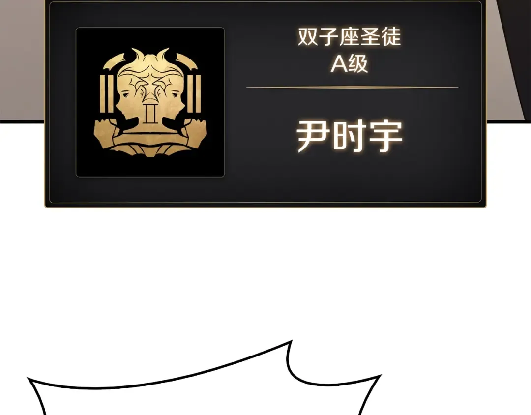 第24话 吃完就跑路 第153页