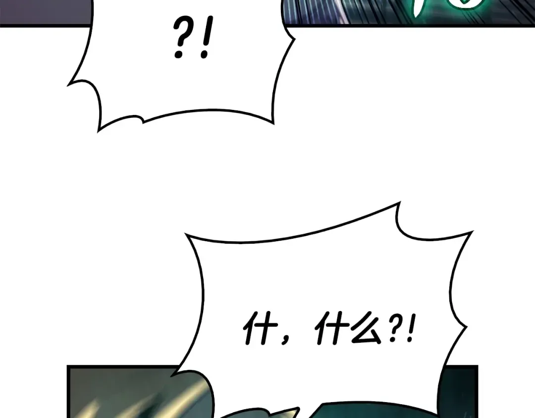第24话 吃完就跑路 第187页
