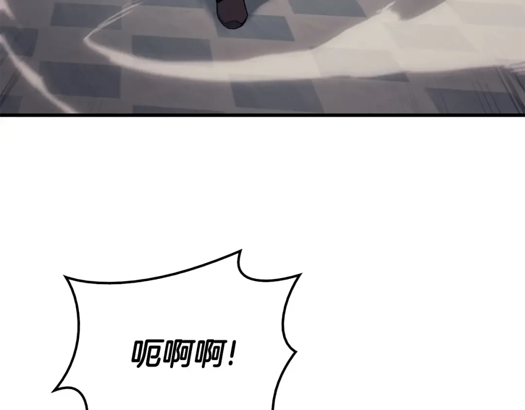 第24话 吃完就跑路 第197页
