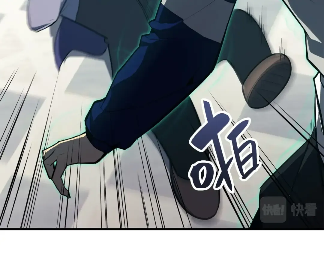 第24话 吃完就跑路 第199页