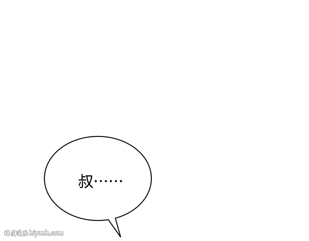 第24话 吃完就跑路 第200页