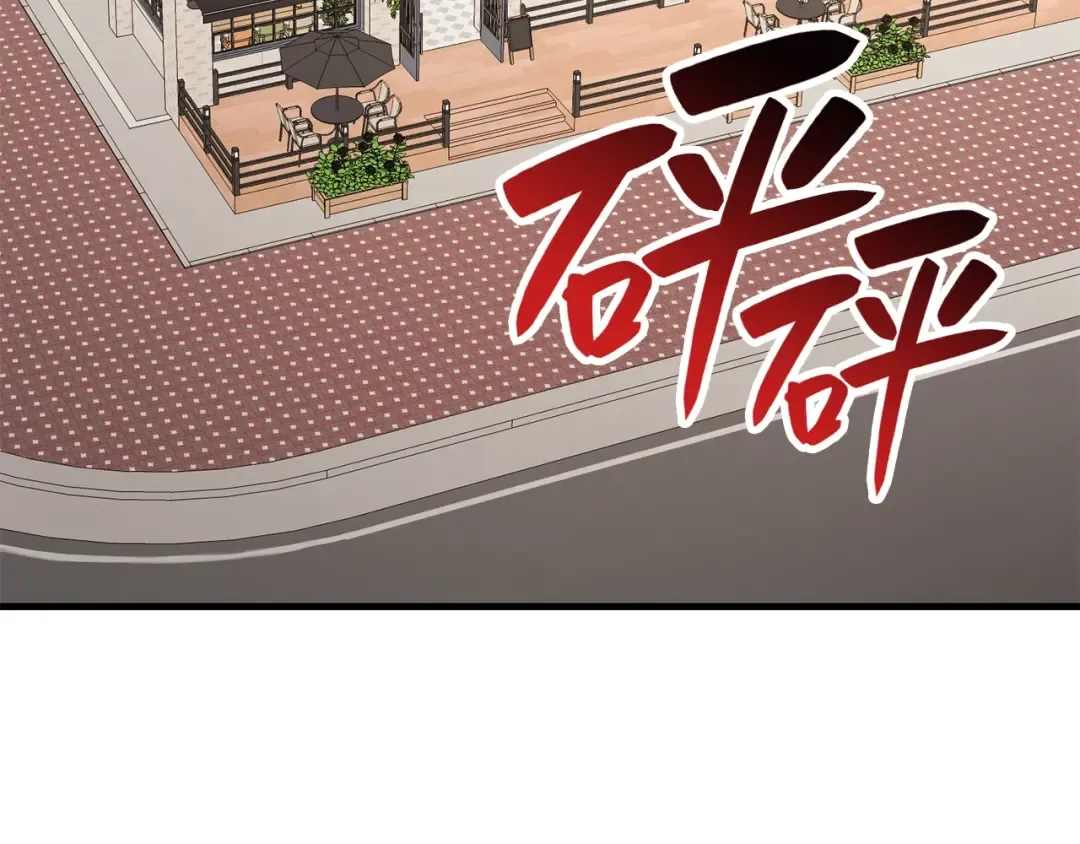 第25话 调教 第3页