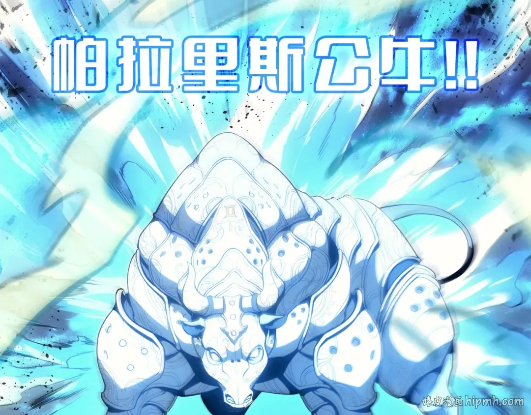第25话 调教 第40页