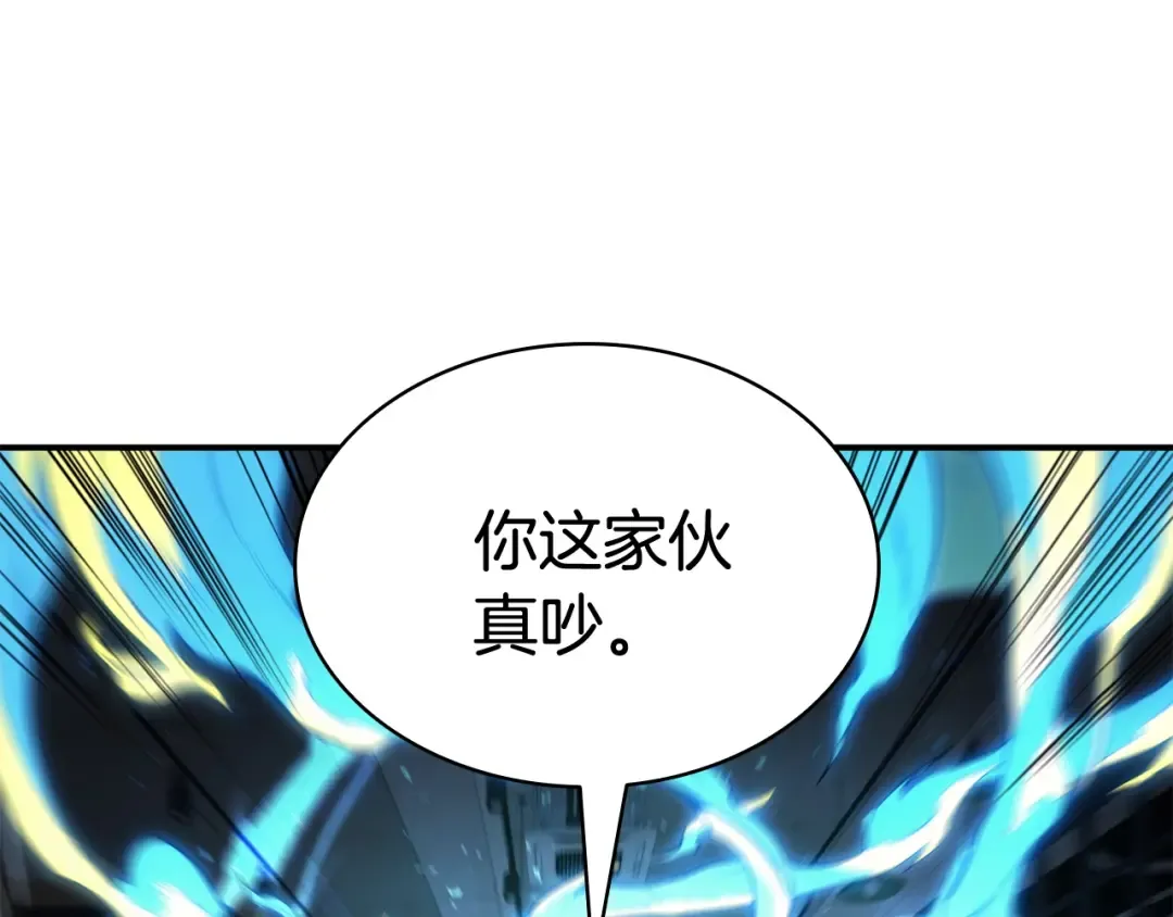 第25话 调教 第54页