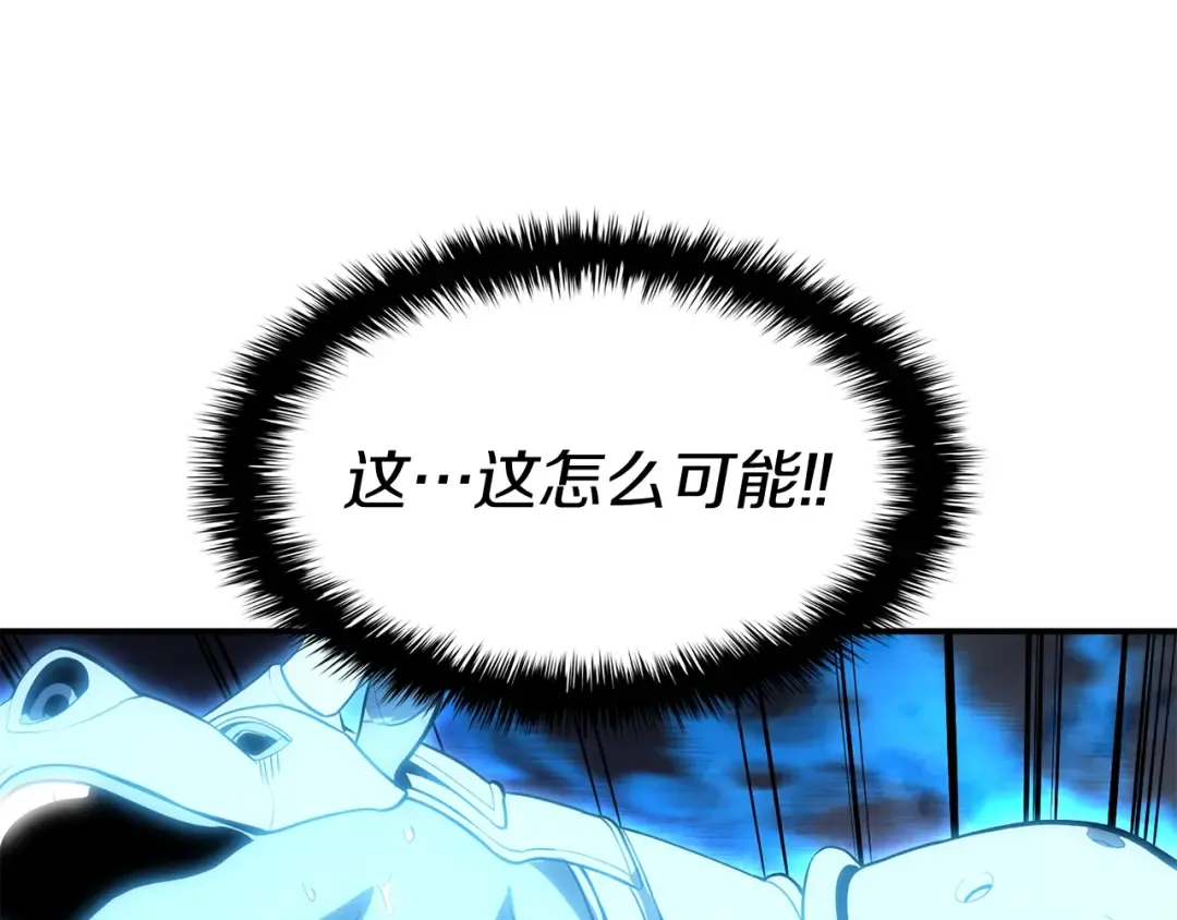 第25话 调教 第62页