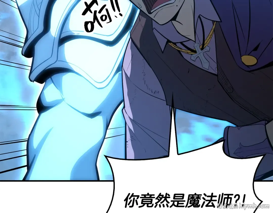 第25话 调教 第64页