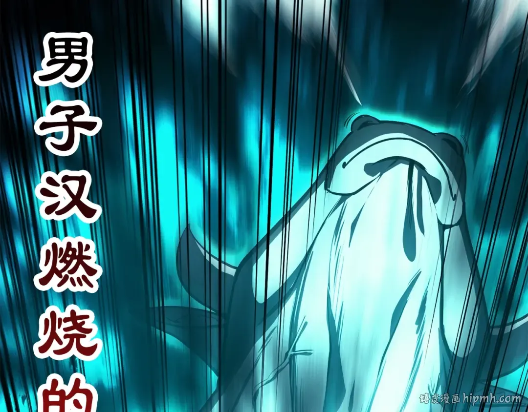 第25话 调教 第72页