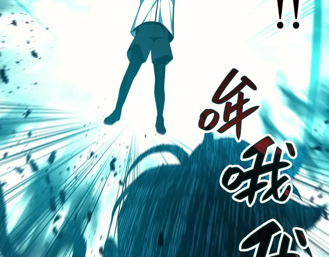 第25话 调教 第75页