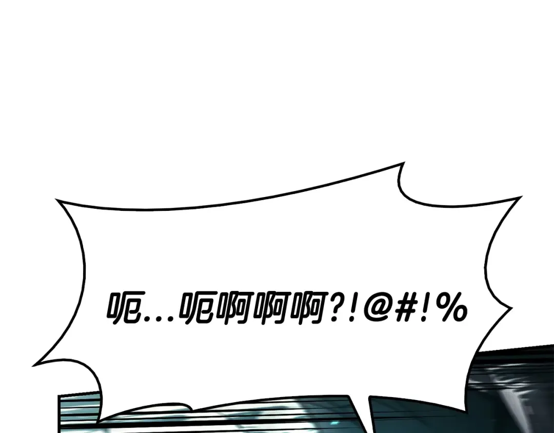 第25话 调教 第79页