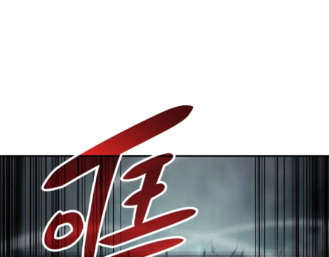 第25话 调教 第82页