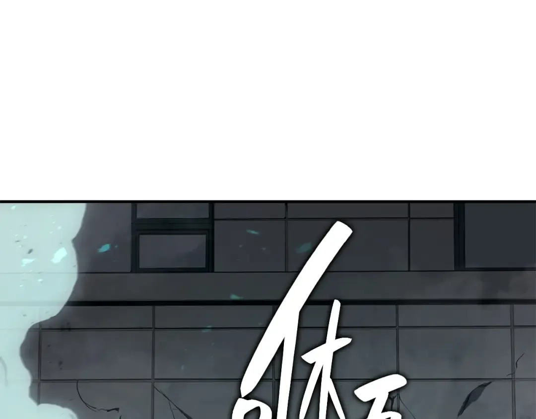 第25话 调教 第86页