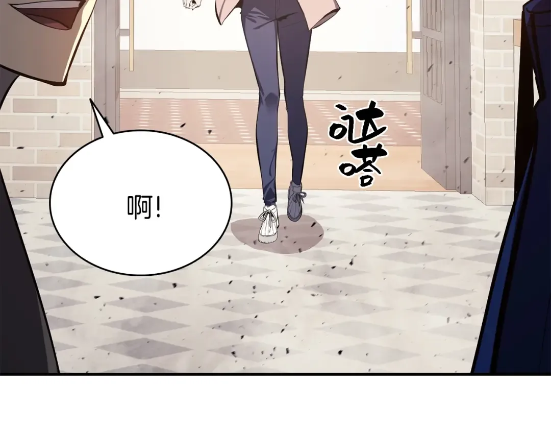 第25话 调教 第97页