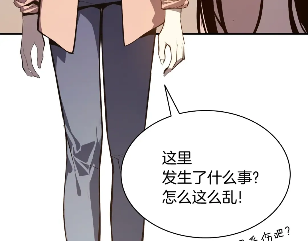 第25话 调教 第100页