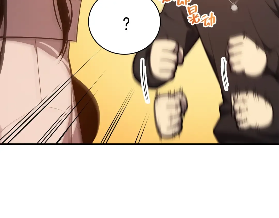 第25话 调教 第103页
