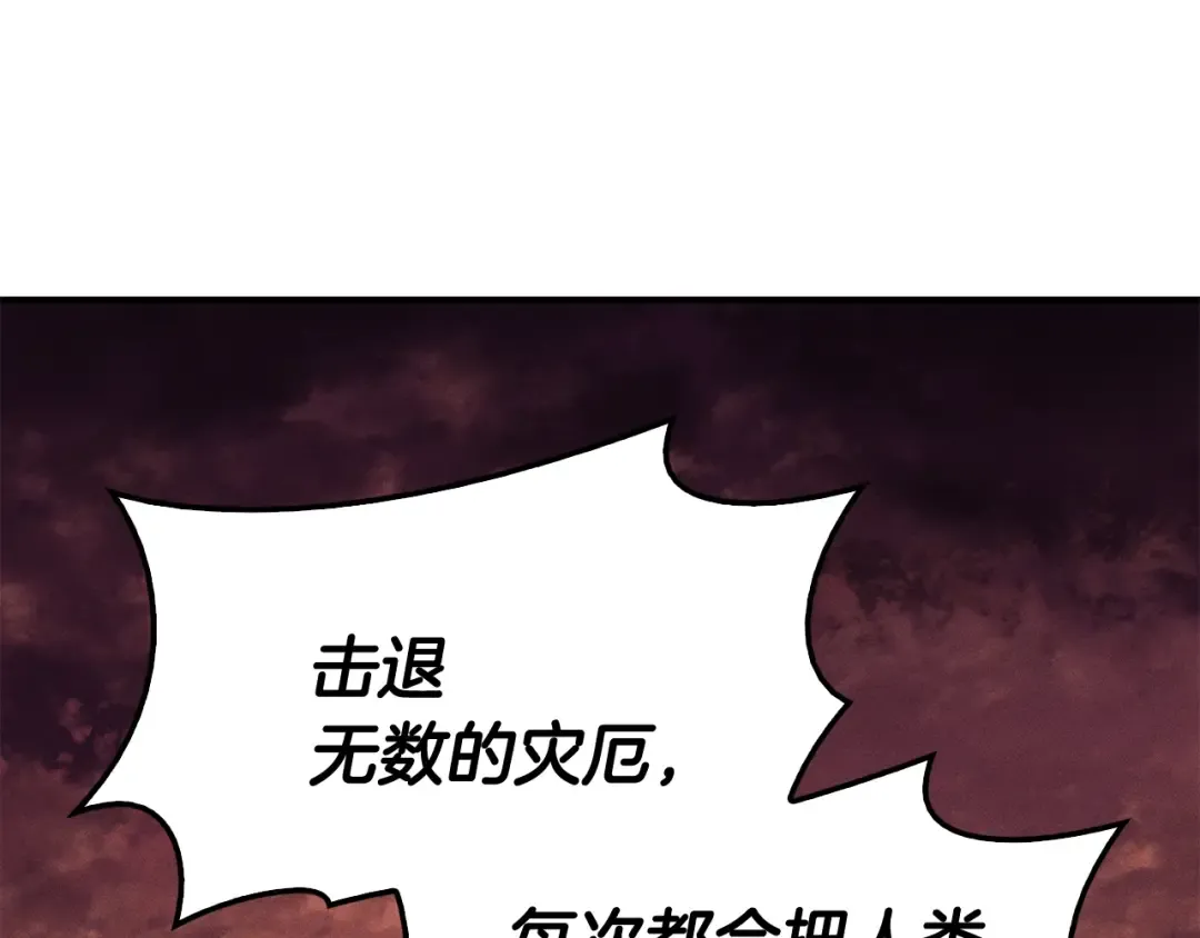 第25话 调教 第108页