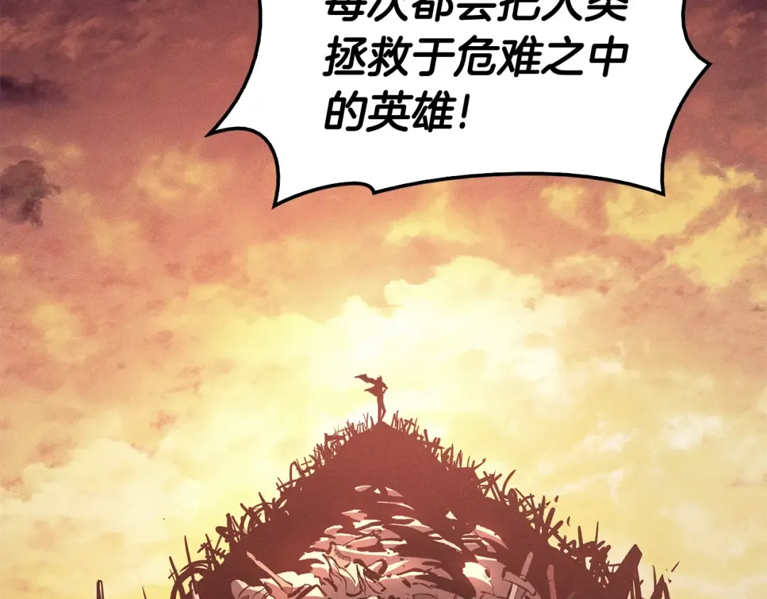 第25话 调教 第109页