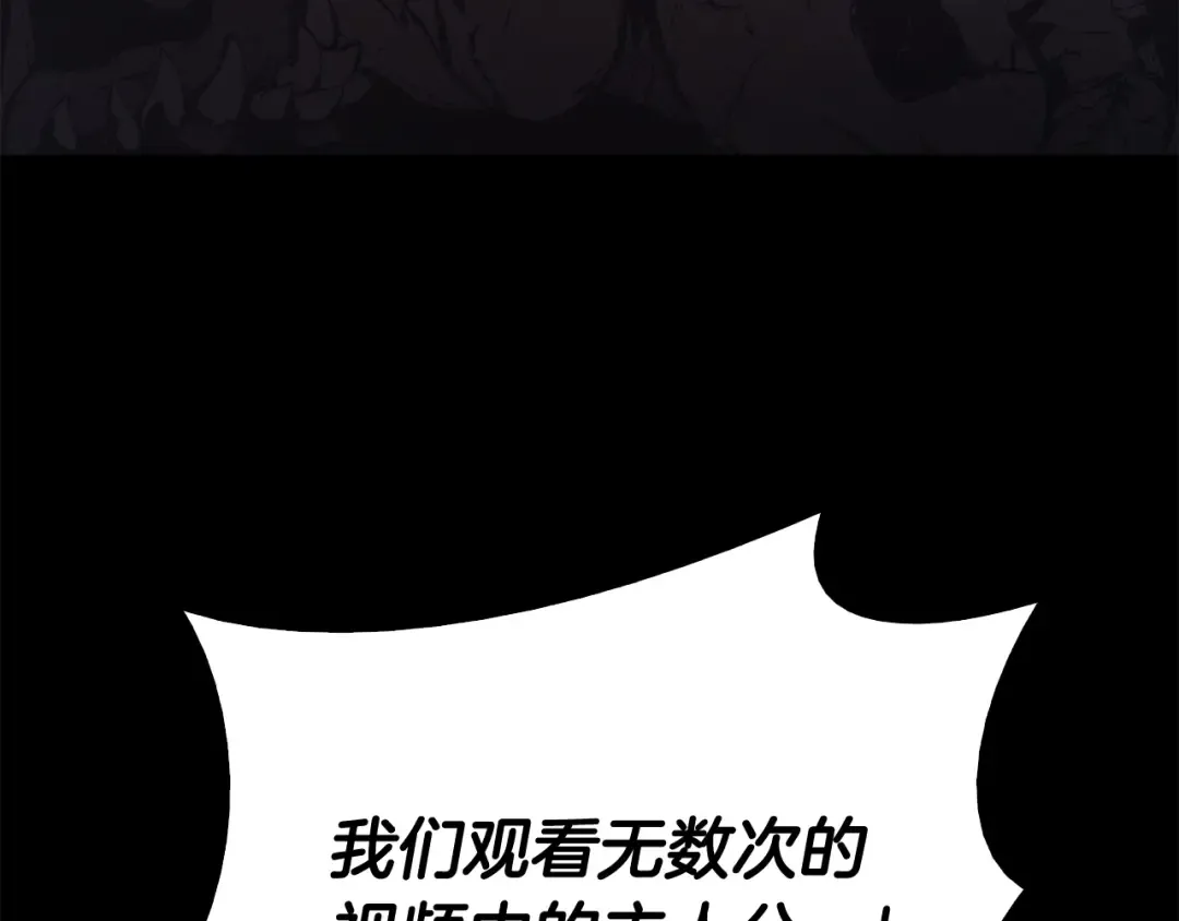 第25话 调教 第111页