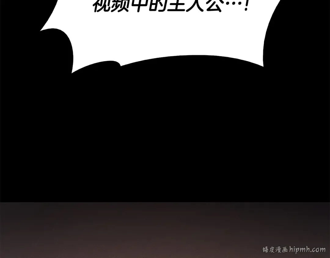 第25话 调教 第112页