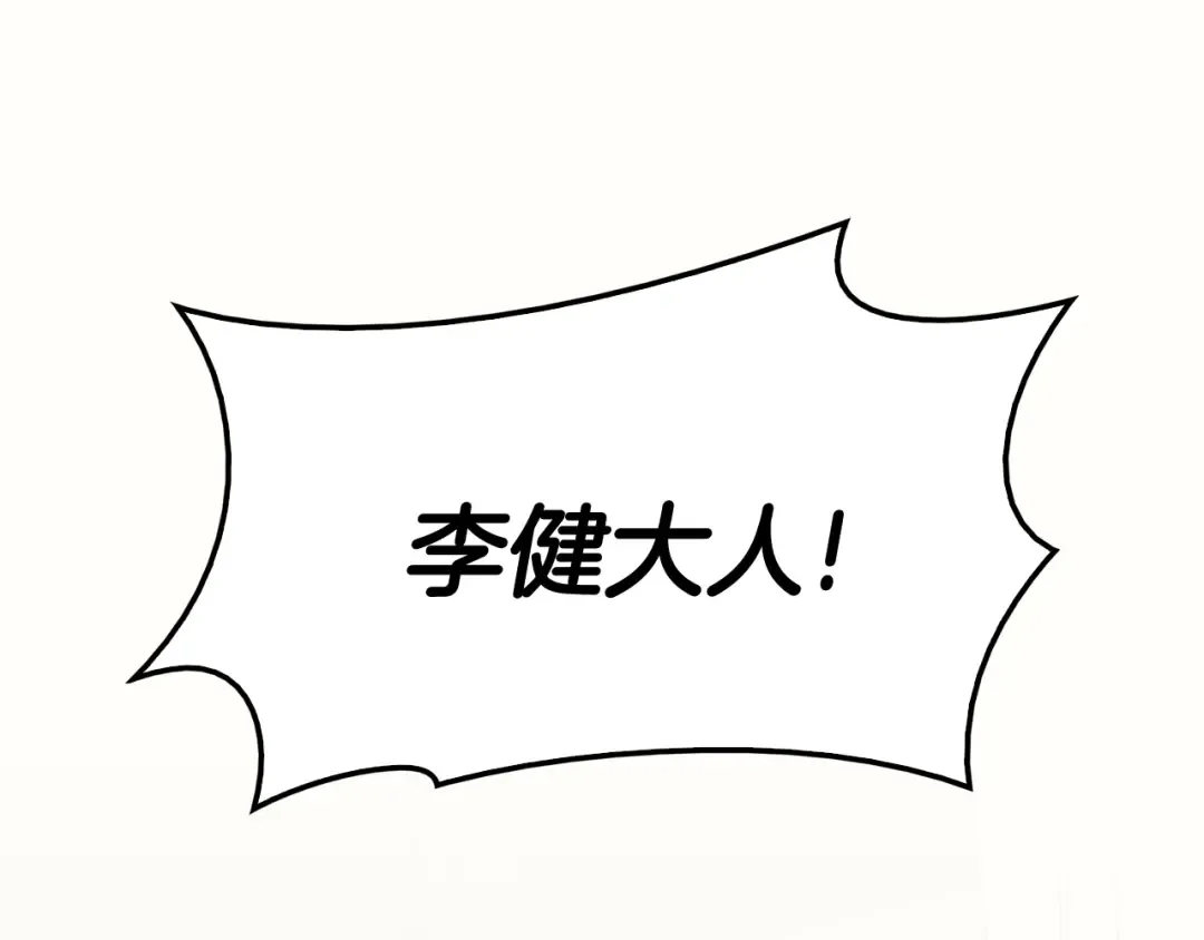 第25话 调教 第123页