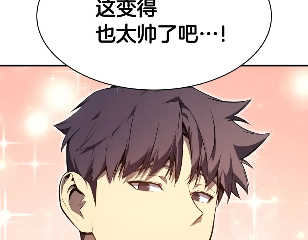 第25话 调教 第134页