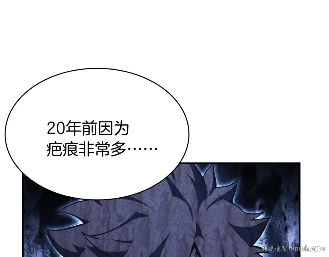 第25话 调教 第136页