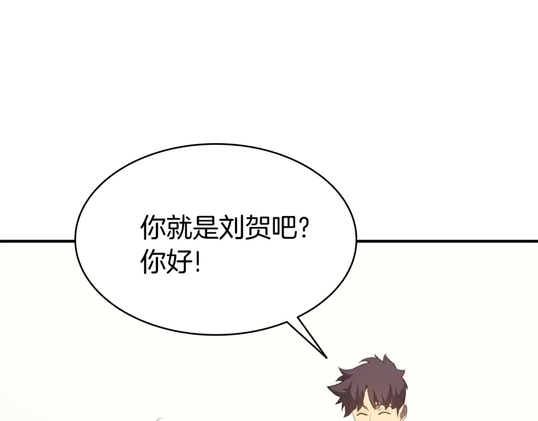 第25话 调教 第145页