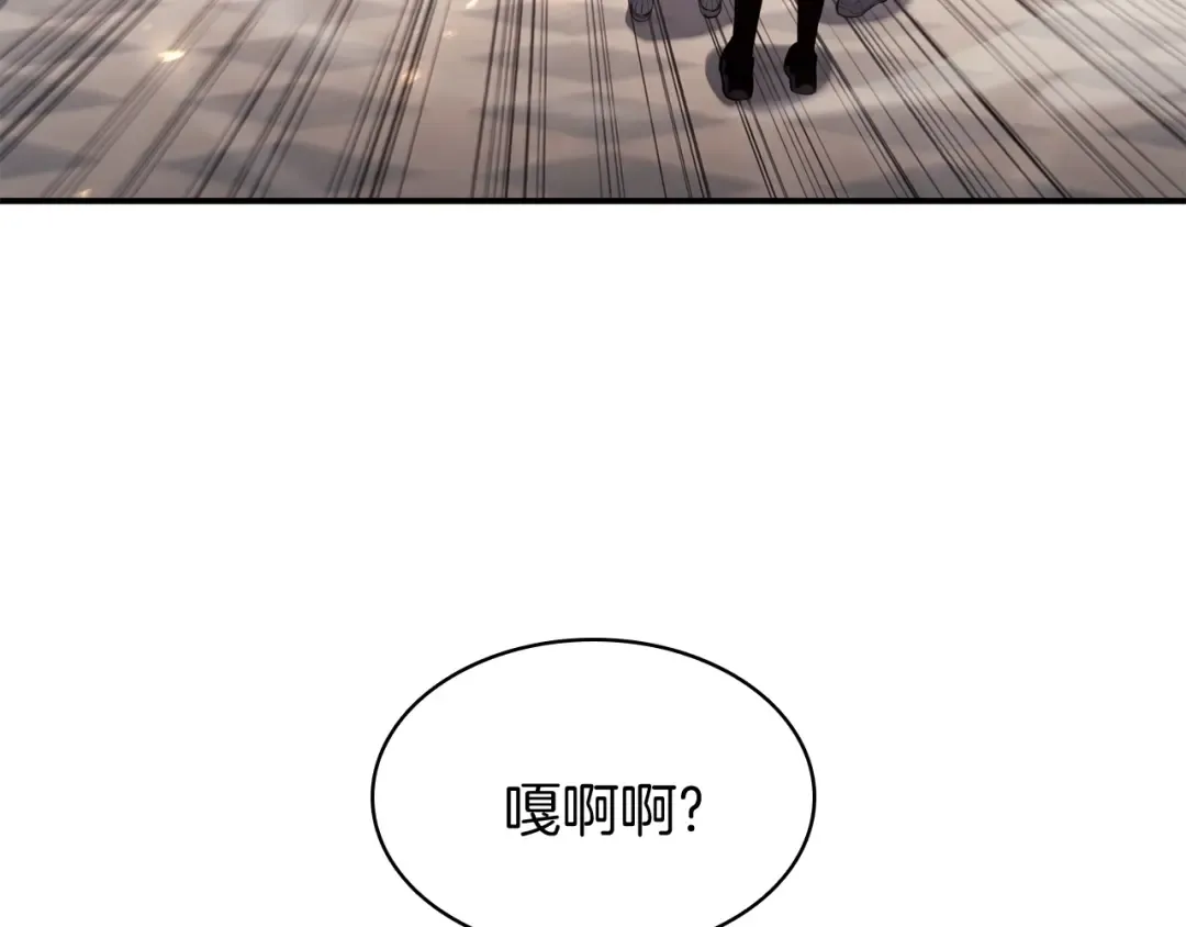 第25话 调教 第164页