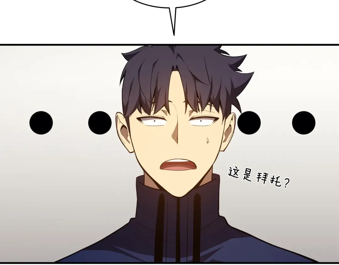 第25话 调教 第165页