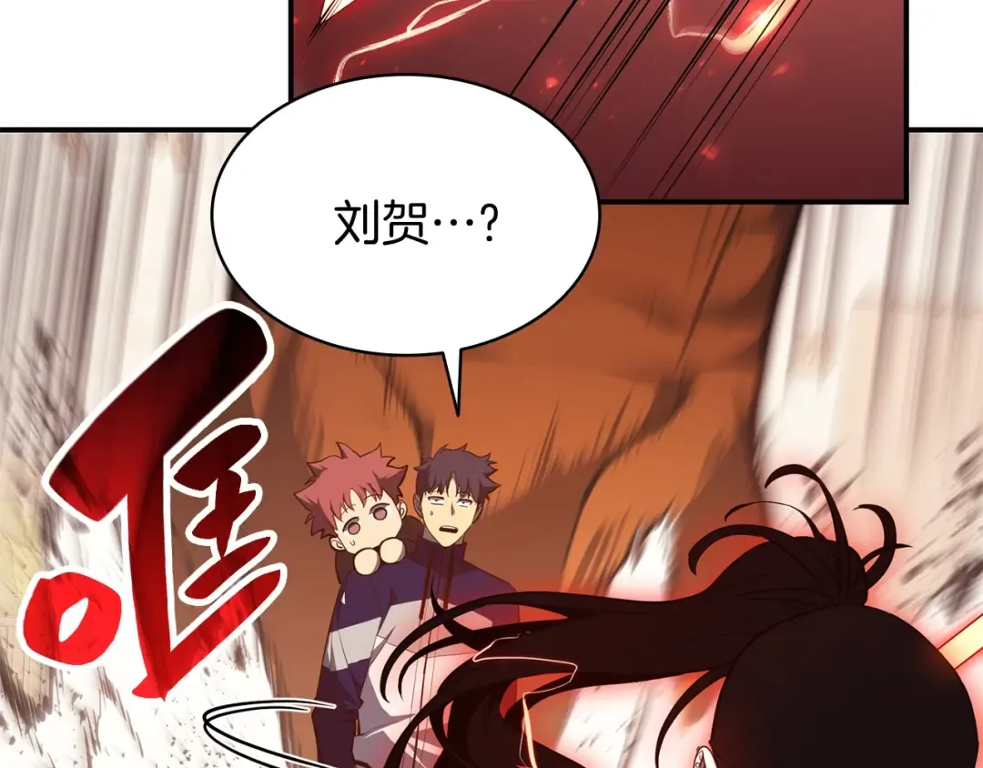 第25话 调教 第172页