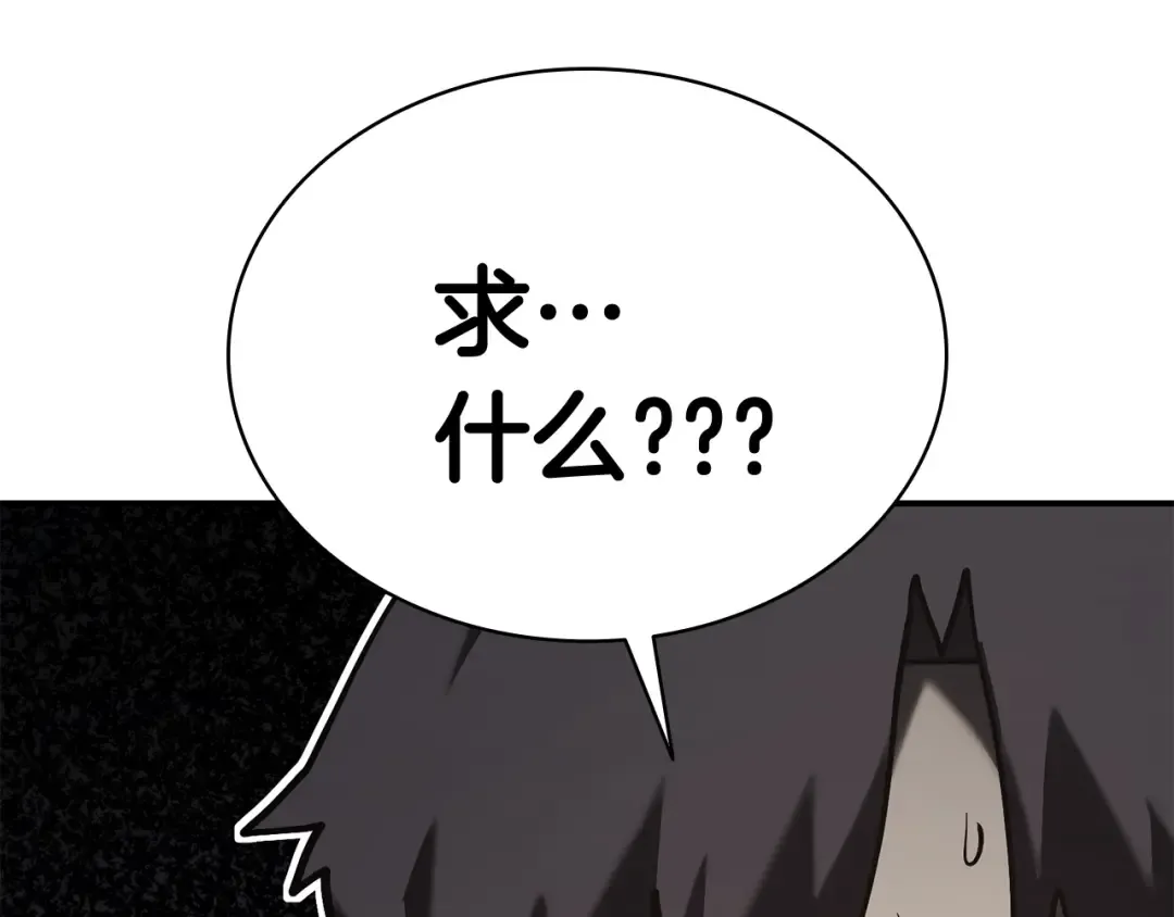 第25话 调教 第185页