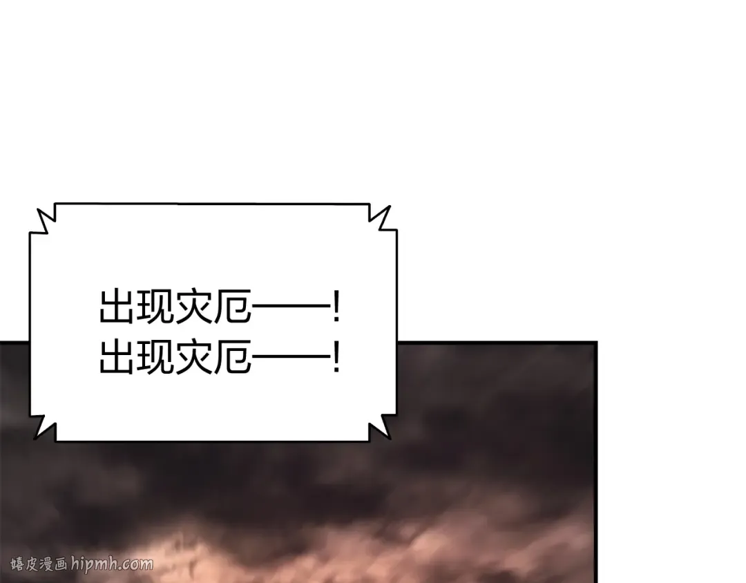 第25话 调教 第192页