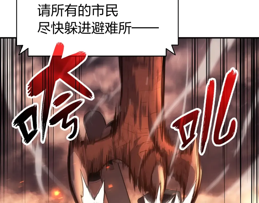 第25话 调教 第195页