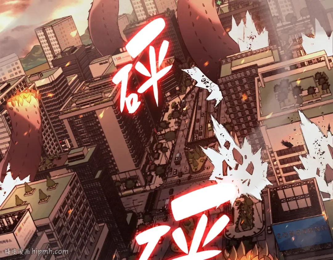 第25话 调教 第200页