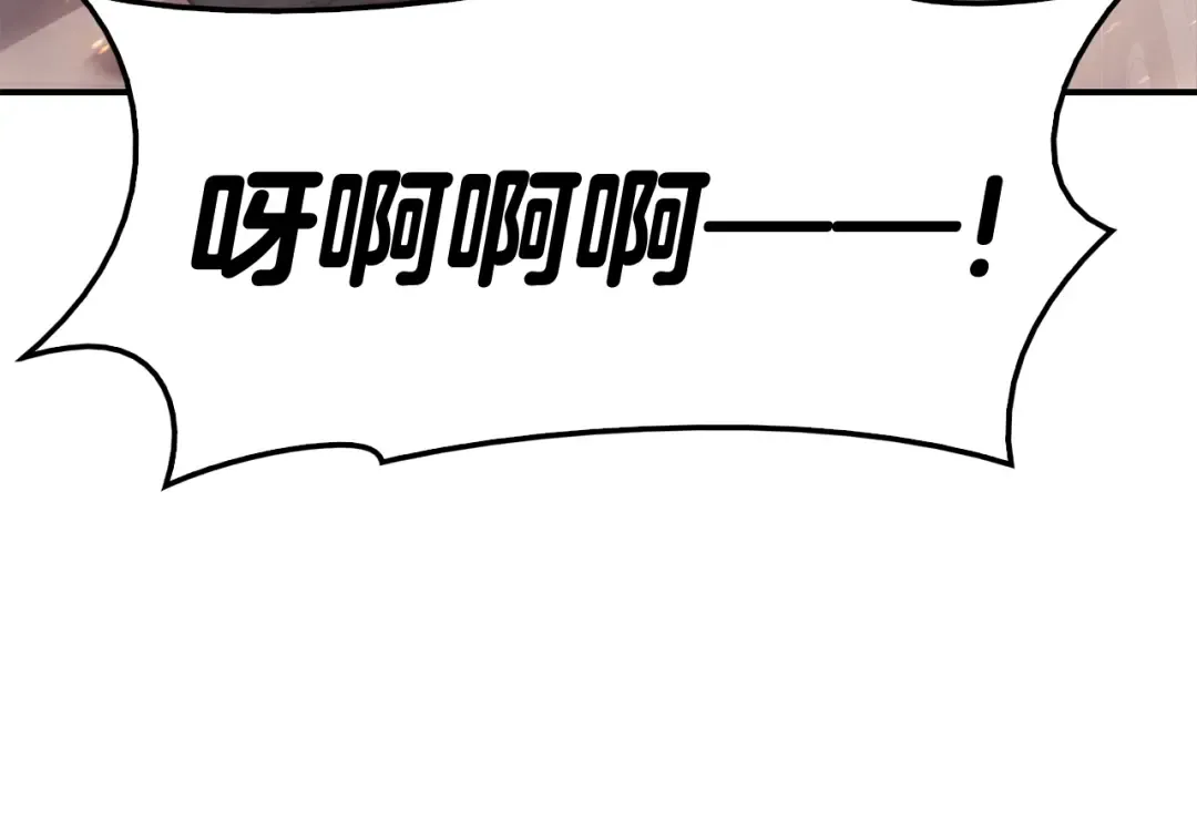 第25话 调教 第205页