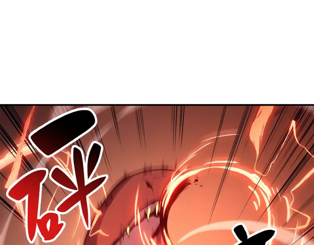 第25话 调教 第206页