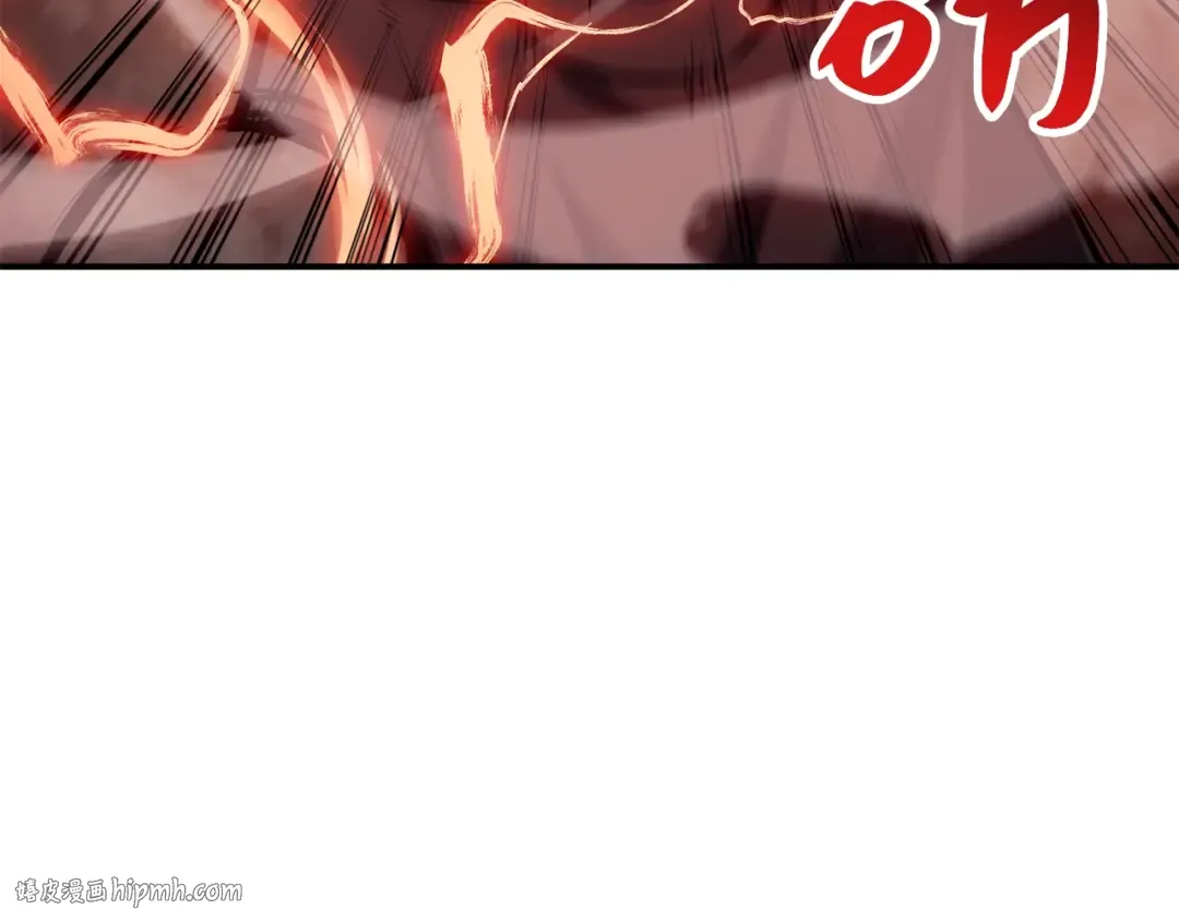 第25话 调教 第208页