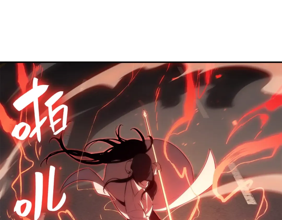 第25话 调教 第209页