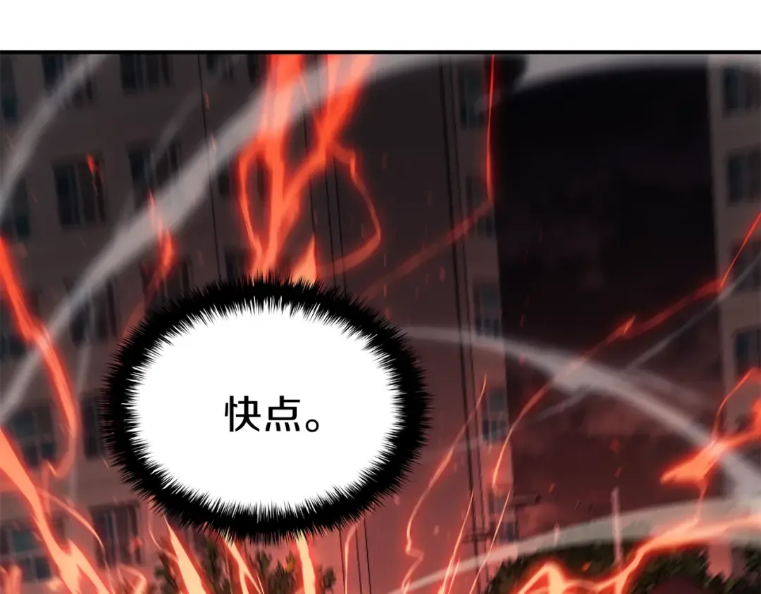 第25话 调教 第214页