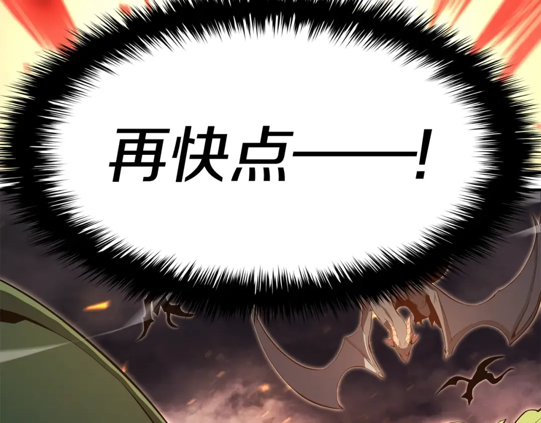 第25话 调教 第222页