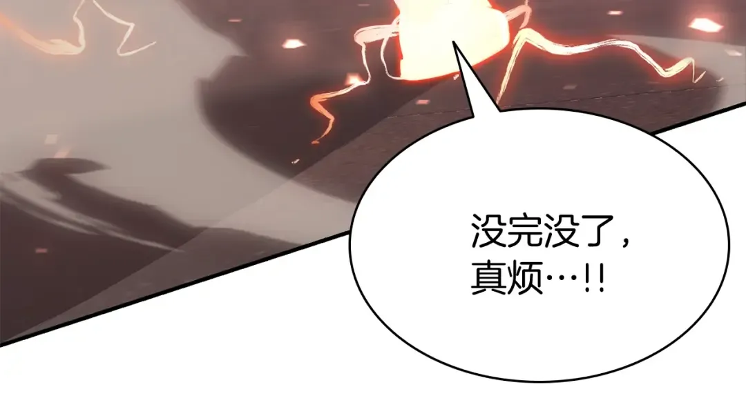 第25话 调教 第229页