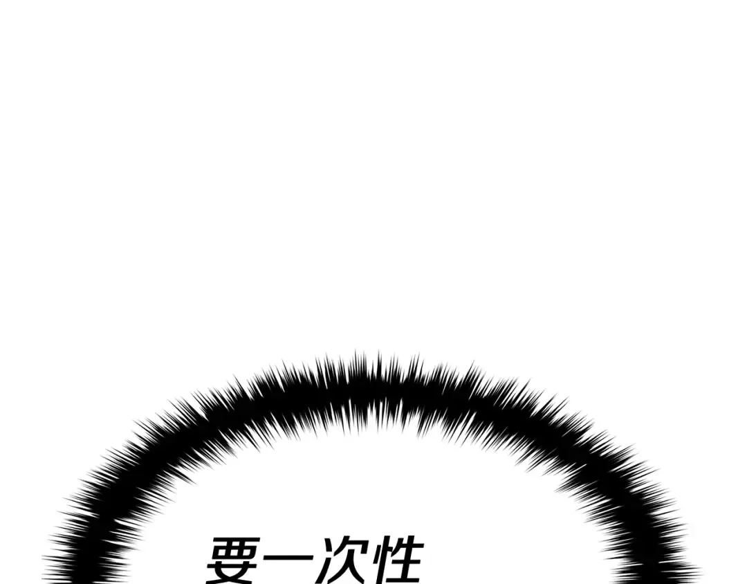 第25话 调教 第230页