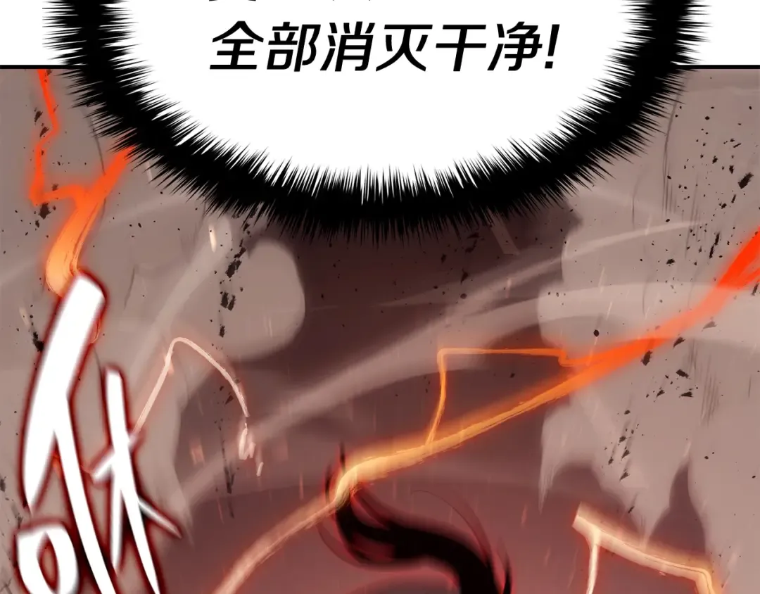 第25话 调教 第231页